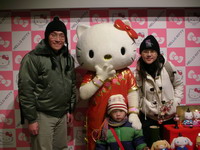 Hello Kitty 和諧樂園、鐵輪溫泉